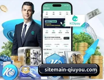 sitemain-qiuyou.com APP