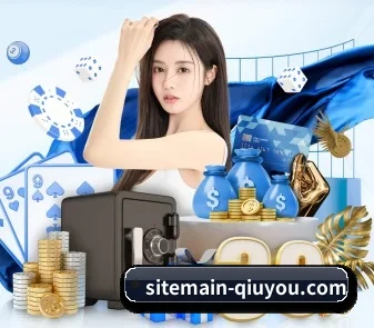 sitemain-qiuyou.com APP